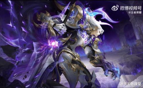 铠最新的皮肤爆料,炫酷特效，霸气侧漏！